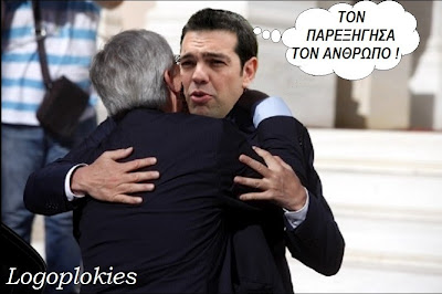 Κι όμως... τον χούφτωσε!!!
